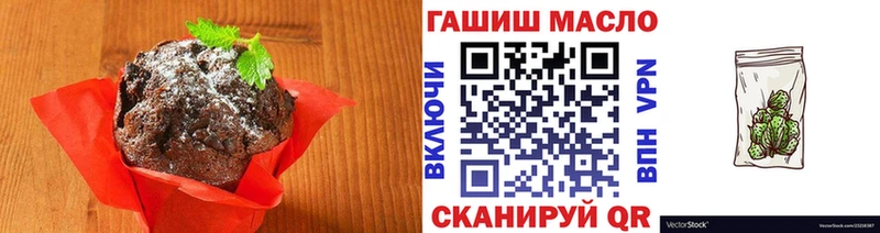 Печенье с ТГК марихуана где купить наркоту Нестеров