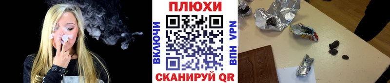где купить Нестеров ГАШИШ хэш