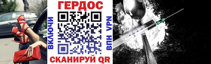 ГЕРОИН гречка  цены   Нестеров 