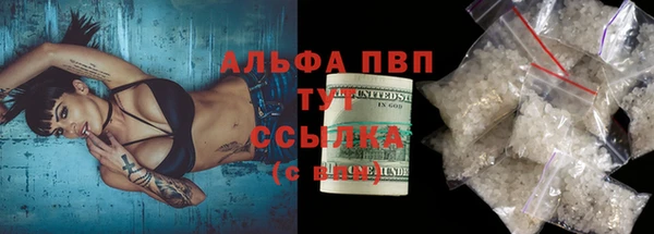 кокаин премиум Балабаново