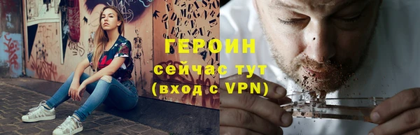 кокаин премиум Балабаново