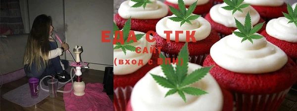 2c-b Балахна