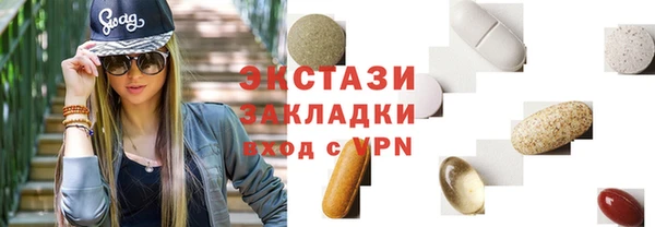 2c-b Балахна