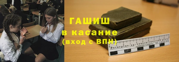 кокаин премиум Балабаново