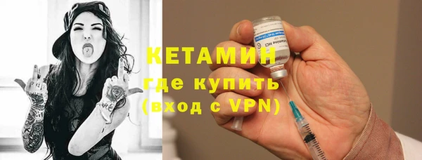 кокаин премиум Балабаново