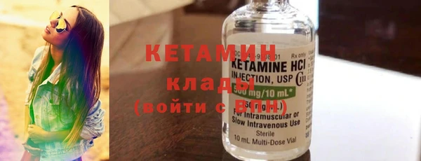ГАЛЛЮЦИНОГЕННЫЕ ГРИБЫ Баксан