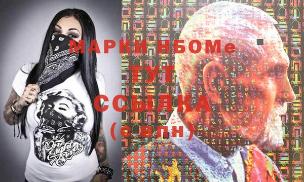 ГАЛЛЮЦИНОГЕННЫЕ ГРИБЫ Баксан
