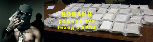 кокаин премиум Балабаново