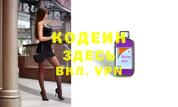 ГАЛЛЮЦИНОГЕННЫЕ ГРИБЫ Баксан