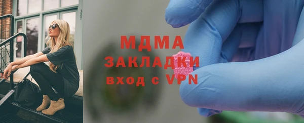 ГАЛЛЮЦИНОГЕННЫЕ ГРИБЫ Баксан