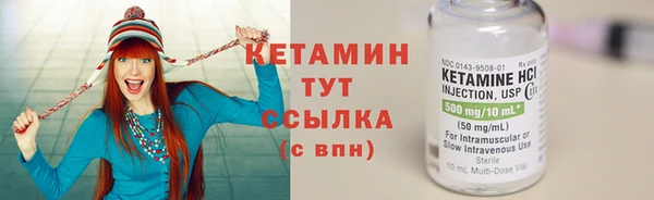 2c-b Балахна