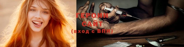 2c-b Балахна