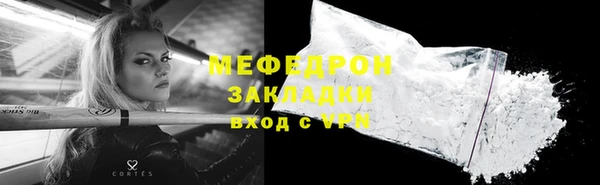 2c-b Балахна