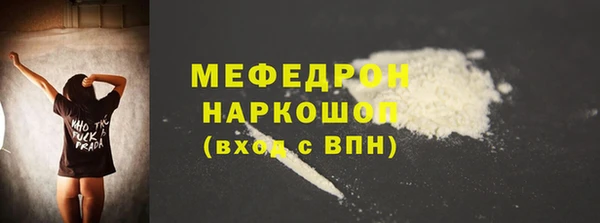 mdma Снежногорск