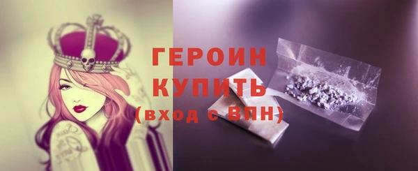 mdma Снежногорск