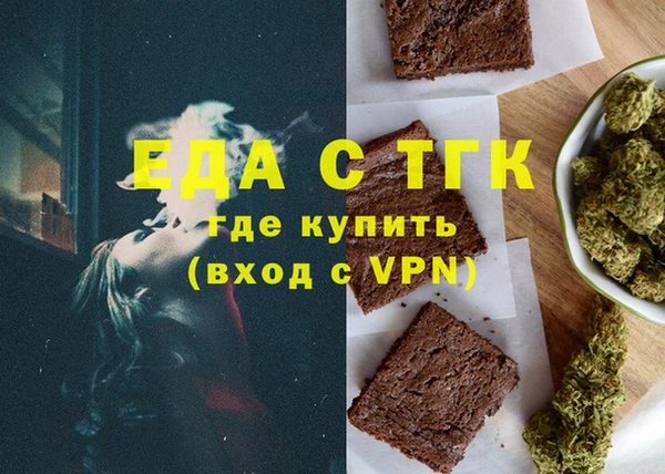 ГАЛЛЮЦИНОГЕННЫЕ ГРИБЫ Баксан