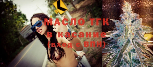 амф Заводоуковск