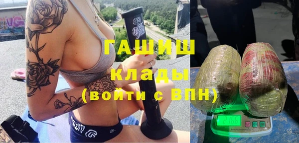 ГАЛЛЮЦИНОГЕННЫЕ ГРИБЫ Баксан