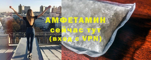 кокаин премиум Балабаново