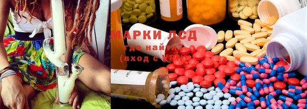 2c-b Балахна