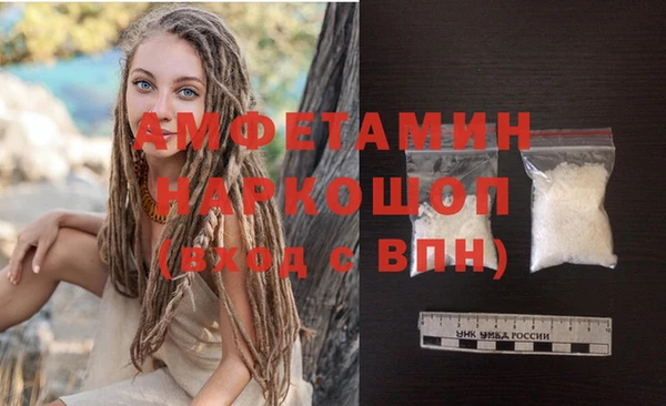 кокаин премиум Балабаново