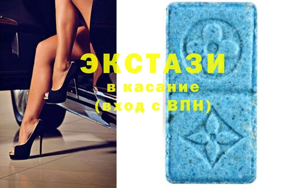 тгк Заволжье