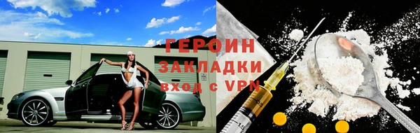 2c-b Балахна