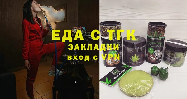 Альфа ПВП Слюдянка