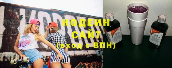 кокаин премиум Балабаново