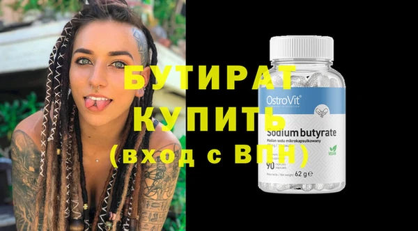 кокаин премиум Балабаново