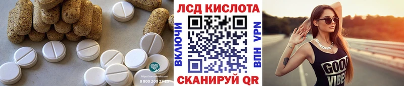 ЛСД экстази ecstasy Нестеров