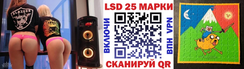 Марки 25I-NBOMe 1,8мг Нестеров