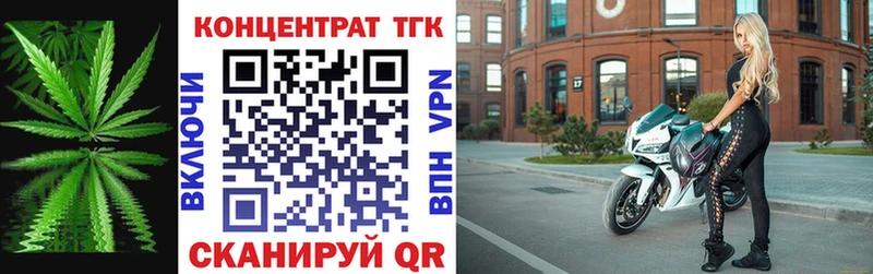 ТГК вейп  Нестеров 