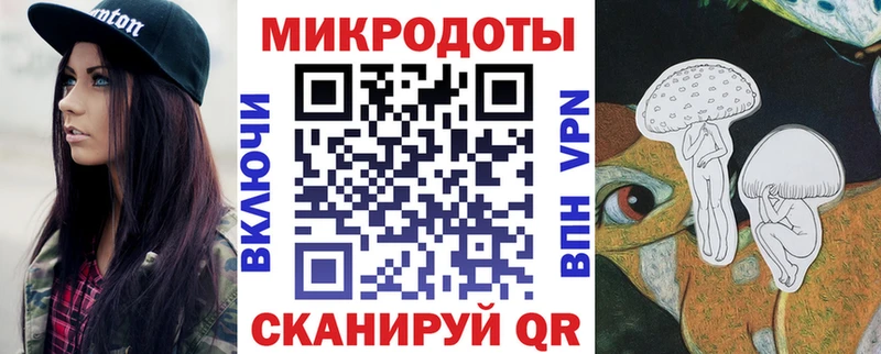 Галлюциногенные грибы GOLDEN TEACHER  купить   Нестеров 